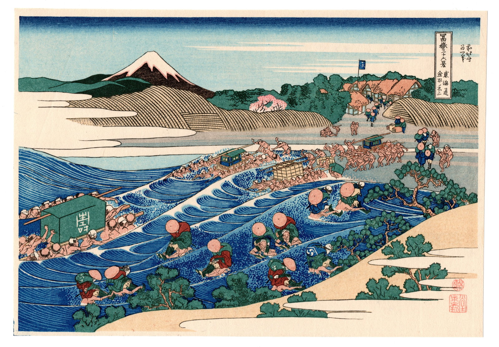 Fuji From Kanaya Woodblock Print After Katsushika Hokusai (1 of 2)