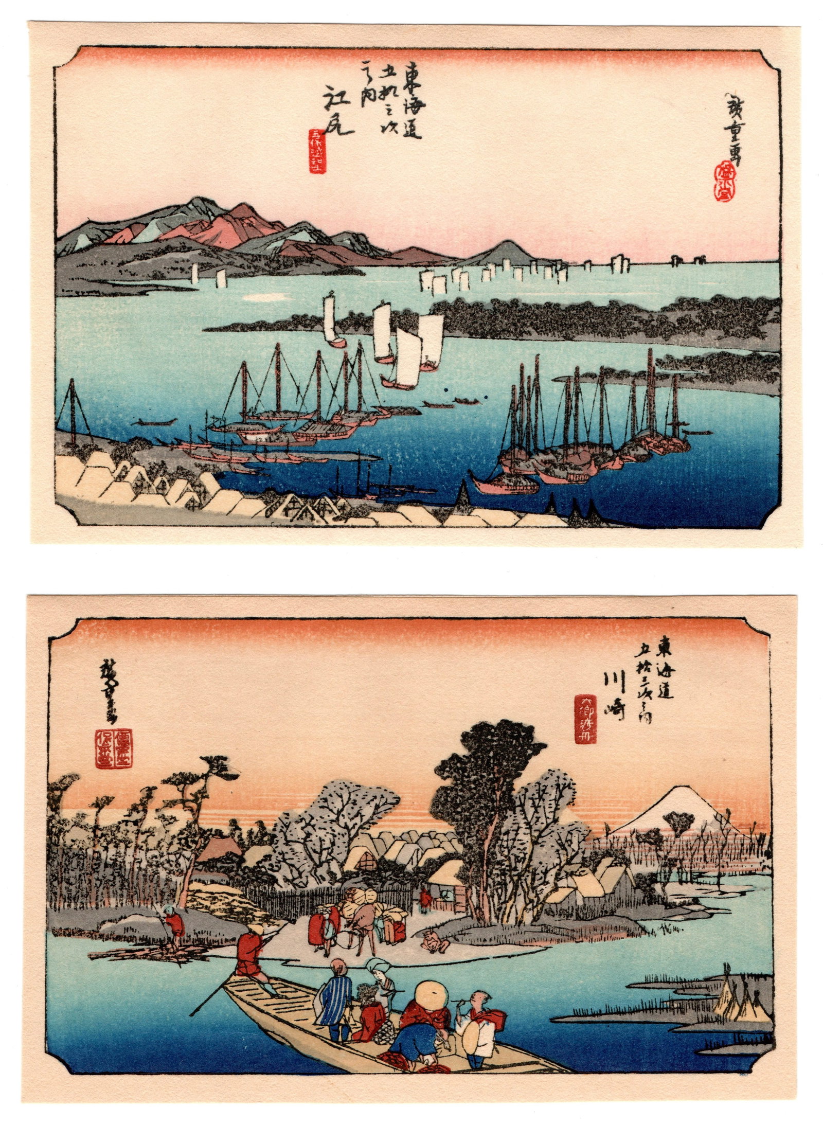 Hodogaya : Woodblock Print After Hiroshige: After Ando Hiroshige (1797-1858). Title: "Hodogaya" Series: The Fifty-Three Stations of the Tokaido Road. Medium: Woodblock print, reproduction. Paper Type: Washi. Size: About (5.1/2x3.1/5in). Place o