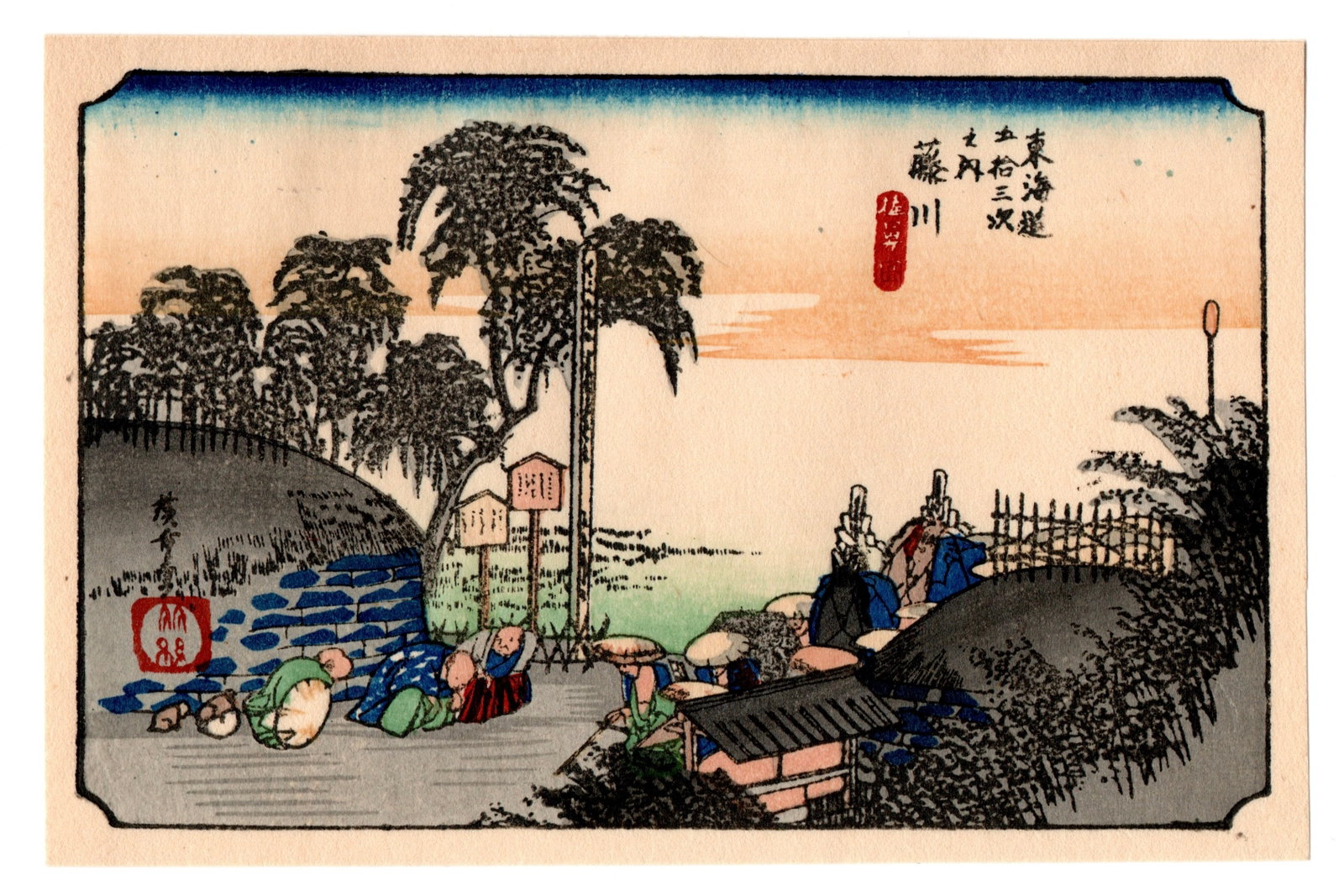 Fujikawa : Woodblock Print After Hiroshige: After Ando Hiroshige (1797-1858). Title: "Fujikawa" Series: The Fifty-Three Stations of the Tokaido Road. Medium: Woodblock print, reproduction. Paper Type: Washi. Size: About (5.1/2x3.1/5in). Place o