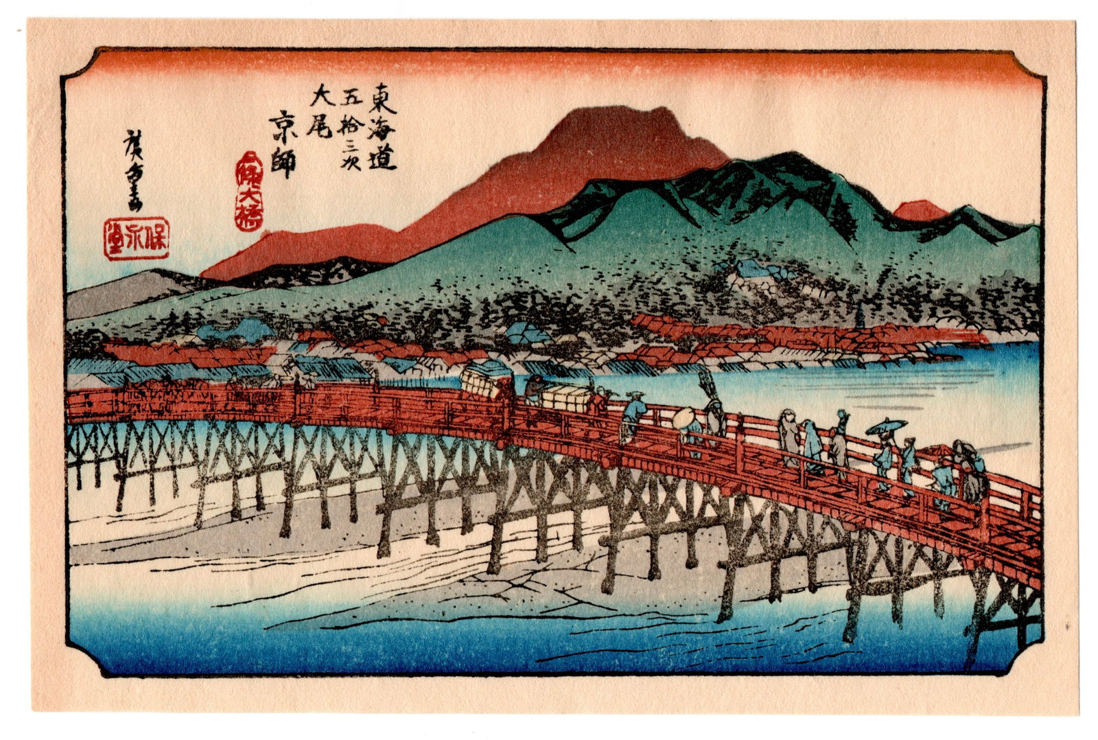 The Great Bridge at Sanjo Woodblock Print After Hiroshige: After Ando Hiroshige (1797-1858). Title: "The Great Bridge at Sanjo" Series: The Fifty-Three Stations of the Tokaido Road. Medium: Woodblock print, reproduction. Paper Type: Washi. Size: About (5.1/2x