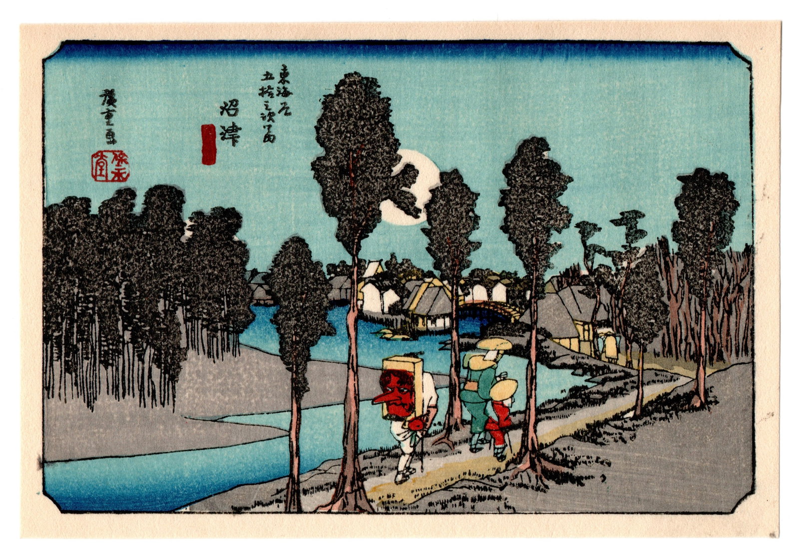Numazu : Woodblock Print After Hiroshige: After Ando Hiroshige (1797-1858). Title: "Numazu" Series: The Fifty-Three Stations of the Tokaido Road. Medium: Woodblock print, reproduction. Paper Type: Washi. Size: About (5.1/2x3.1/5in). Place of 