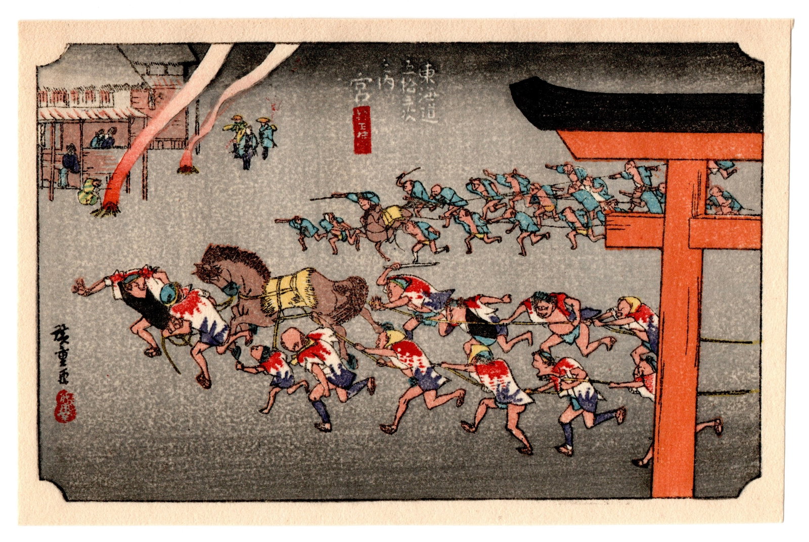 Miya Festival of the Atsuta Shrine Woodblock Print After Hiroshige (1 of 2)