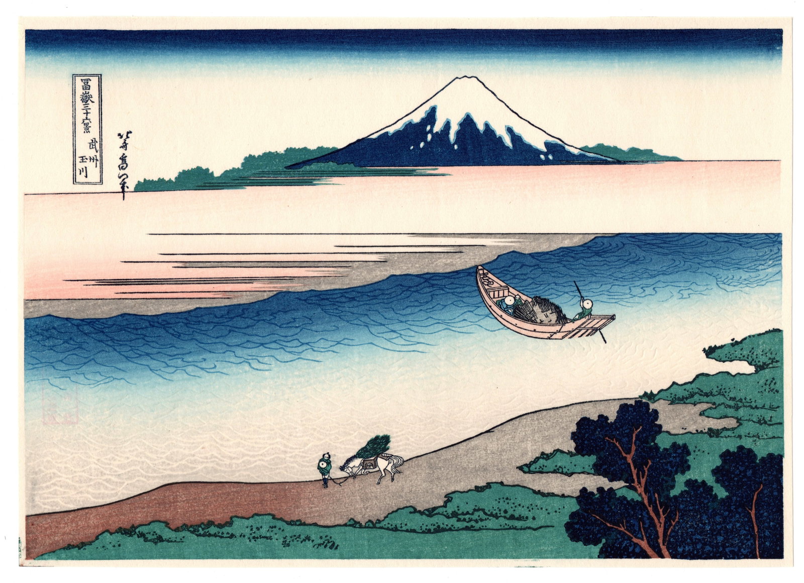 View From Tama River in Musashi Woodblock Print After Katsushika Hokusai: After: Katsushika Hokusai (1760-1849). Title: "View from Tama River in Musashi" Series: Thirty-Six Views of Mount Fuji. Limited Edition to only 500 copies. Publisher: Bijutsusha, Seal located on Verso