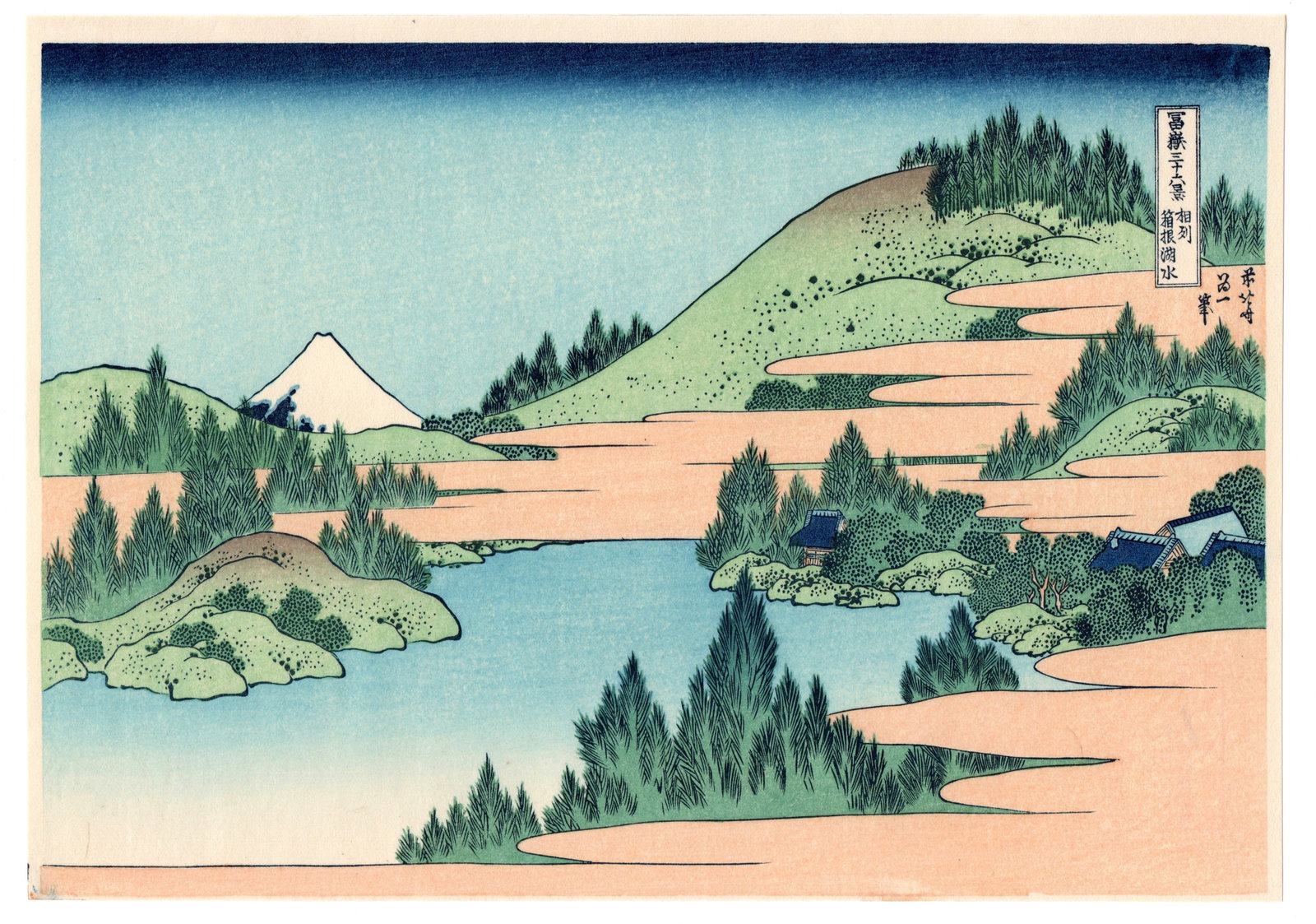 The lake of Hakone in Sagami Province Woodblock Print After Katsushika Hokusai: After: Katsushika Hokusai (1760-1849). Title: "The lake of Hakone in Sagami Province" Series: Thirty-Six Views of Mount Fuji. Limited Edition to only 500 copies. Publisher: Bijutsusha, Seal located on
