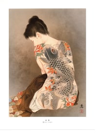 “RED CARP" Irezumi Lithograph Print