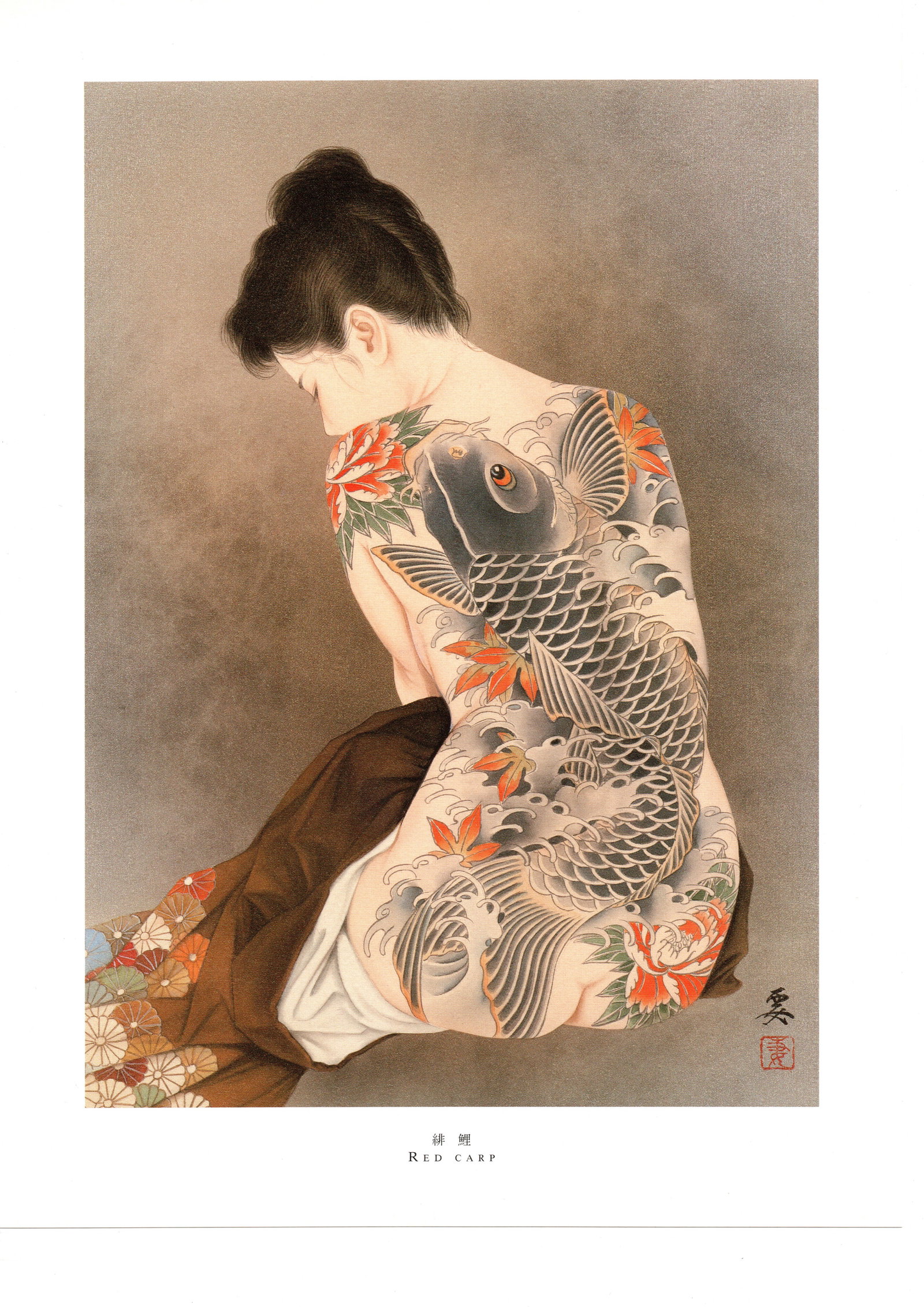 Irezumi Japanese Tattoo Art “RED CARP" Offset Lithograph Print by Kaname Ozuma (1 of 1)