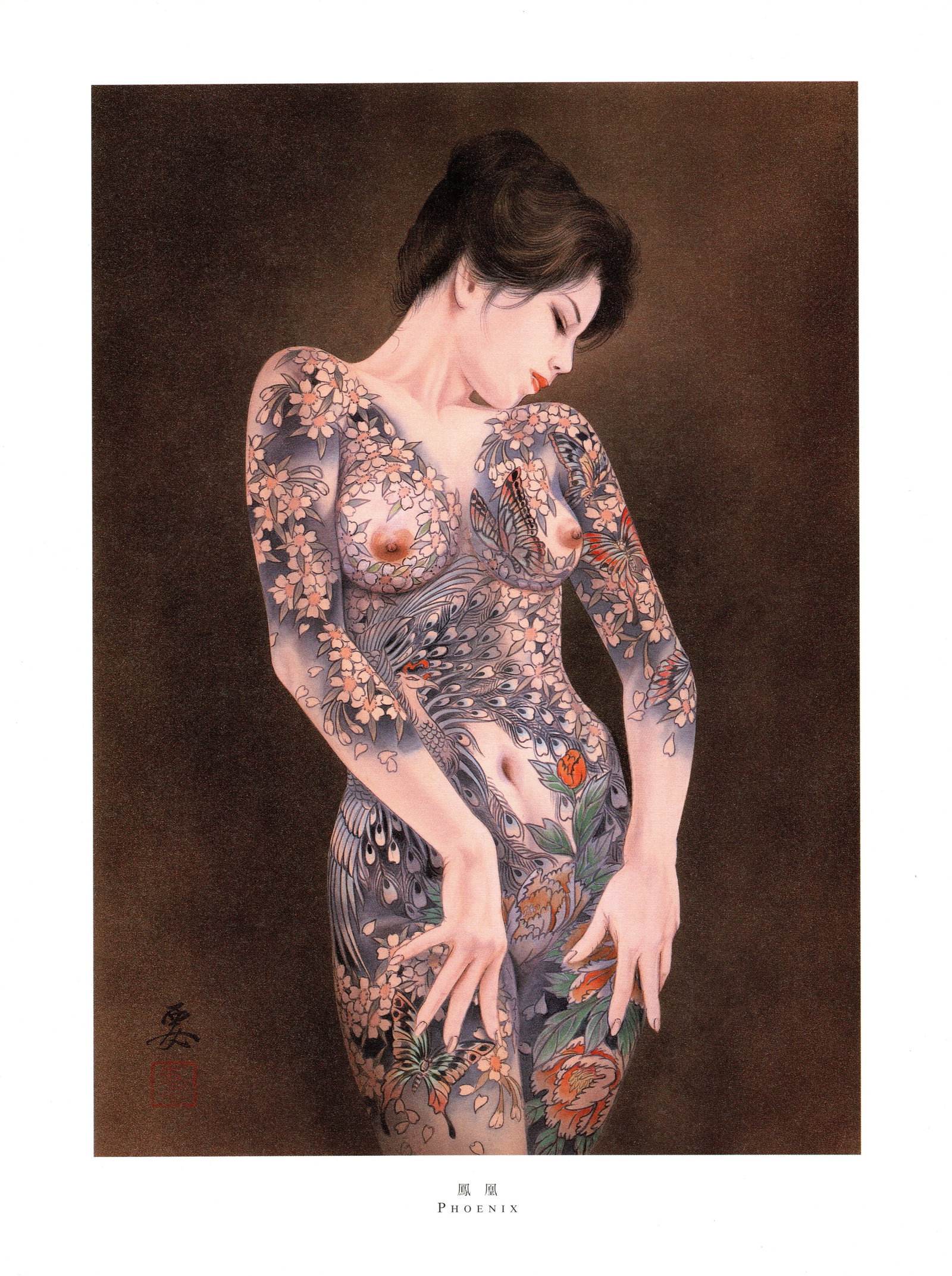 Irezumi Japanese Tattoo Art “PHOENIX" Offset Lithograph Print by Kaname Ozuma (1 of 1)