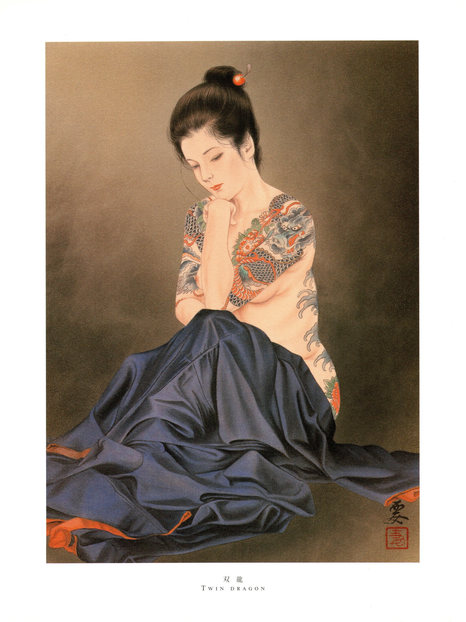Irezumi Japanese Tattoo Art “TWIN DRAGON" Offset Lithograph Print by Kaname Ozuma: Kaname Ozuma (1939 – 2011). Title: “TWIN DRAGON” Medium: Offset Lithography. Publisher: Futami Shobo. Size: (11x8.1/2). Place of Origin: Printed in Japan. Series: Shisei Yoenka. Paper Type: 