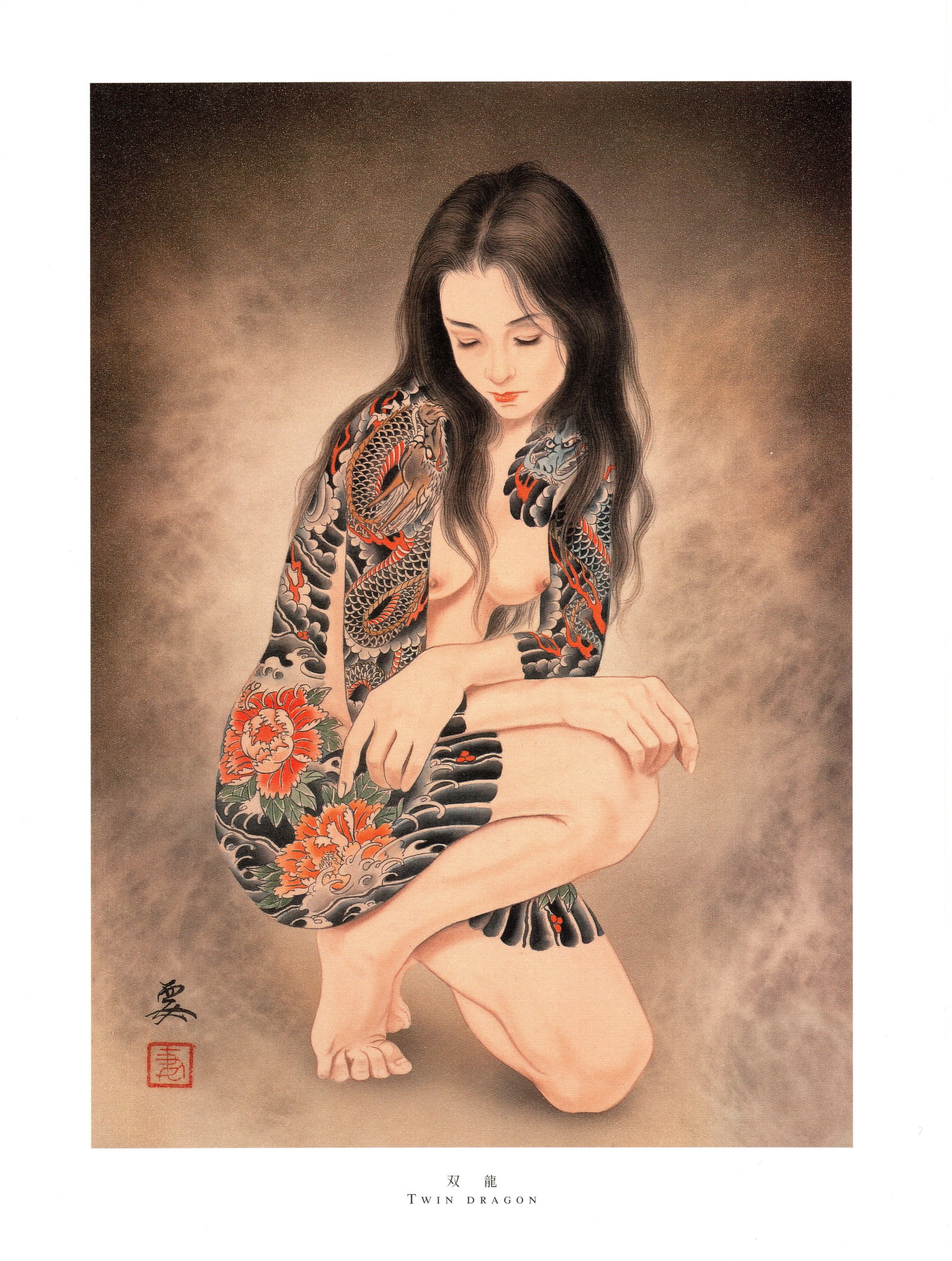 Irezumi Japanese Tattoo Art “TWIN DRAGON" Offset Lithograph Print by Kaname Ozuma (1 of 1)