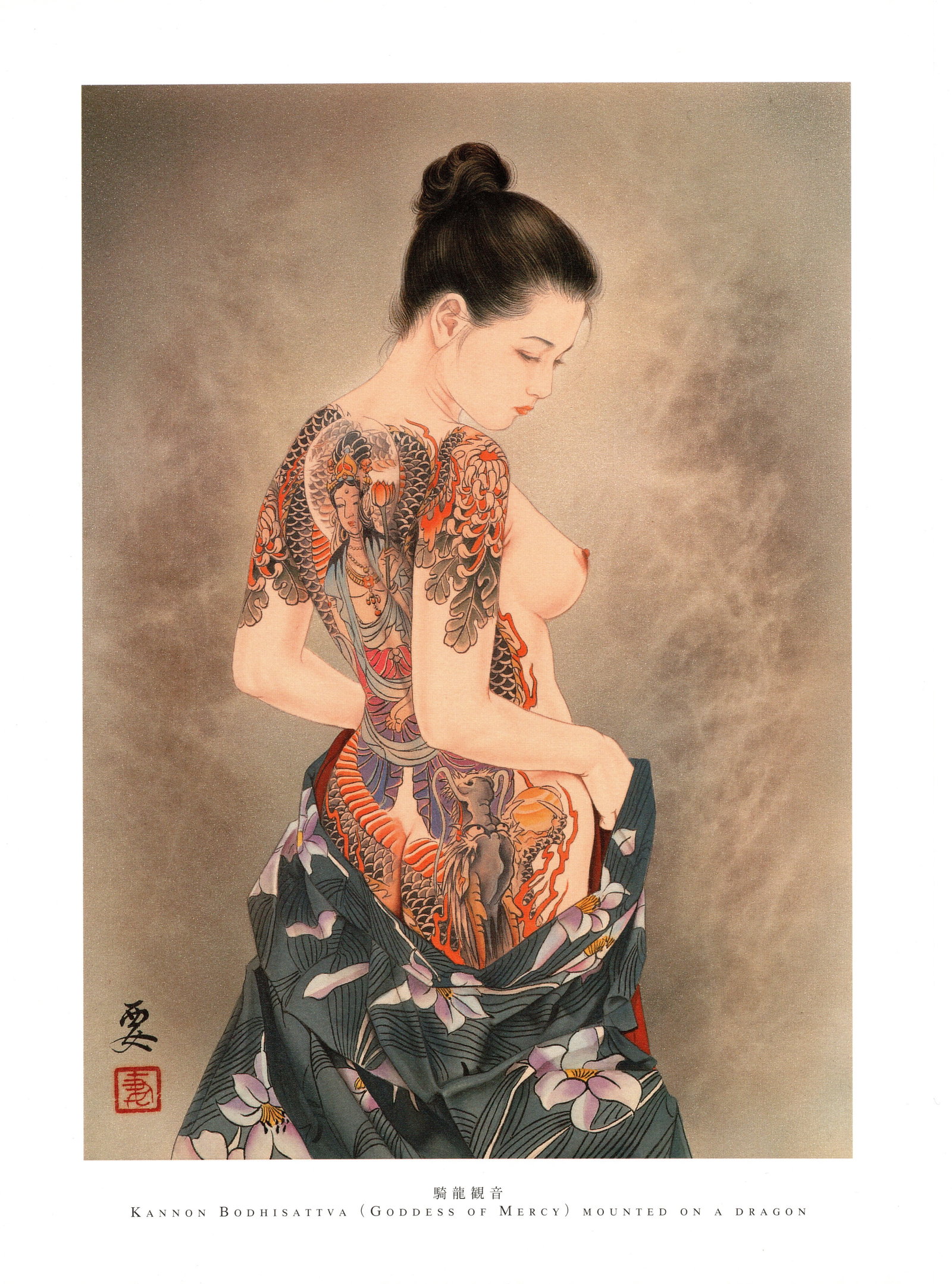 Irezumi Japanese Tattoo Art “GODDESS OF MERCY" Offset Lithograph Print by Kaname Ozuma (1 of 1)