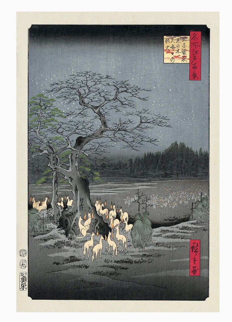New Year's Eve Foxfires at the Changing Tree Woodblock Print After Hiroshige: After, Ando Hiroshige (1797-1858). Title: "New Year's Eve Foxfires at the Changing Tree" Series: One Hundred Famous Views of Edo. Medium: Woodblock Print Ukoyo-e reproduction. Publisher: Adachi. Forma