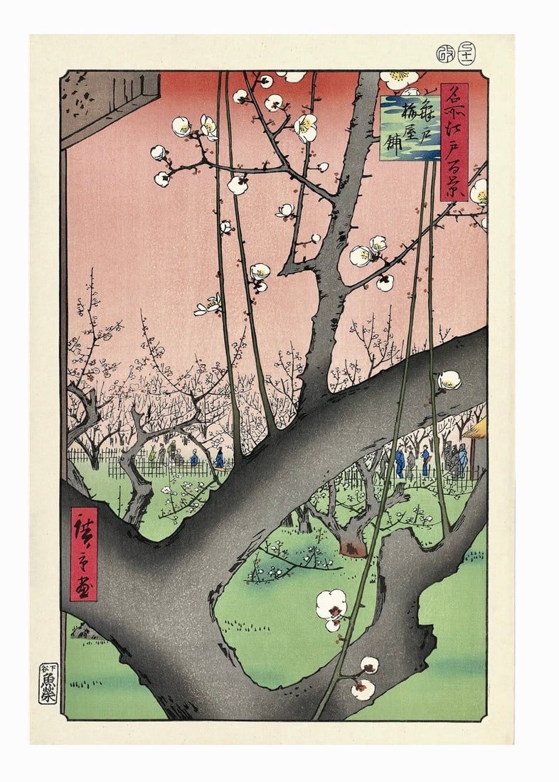 Plum Garden at Kameido Woodblock Print After Hiroshige (1 of 1)