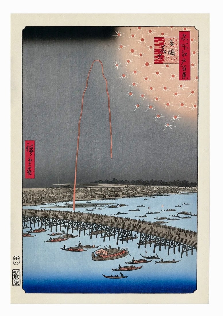 Fireworks at Ryogoku Woodblock Print After Hiroshige: After, Ando Hiroshige (1797-1858). Title: "Fireworks at Ryogoku" Series: One Hundred Famous Views of Edo. Medium: Woodblock Print Ukoyo-e reproduction. Publisher: Adachi. Format: Vertical Never framed