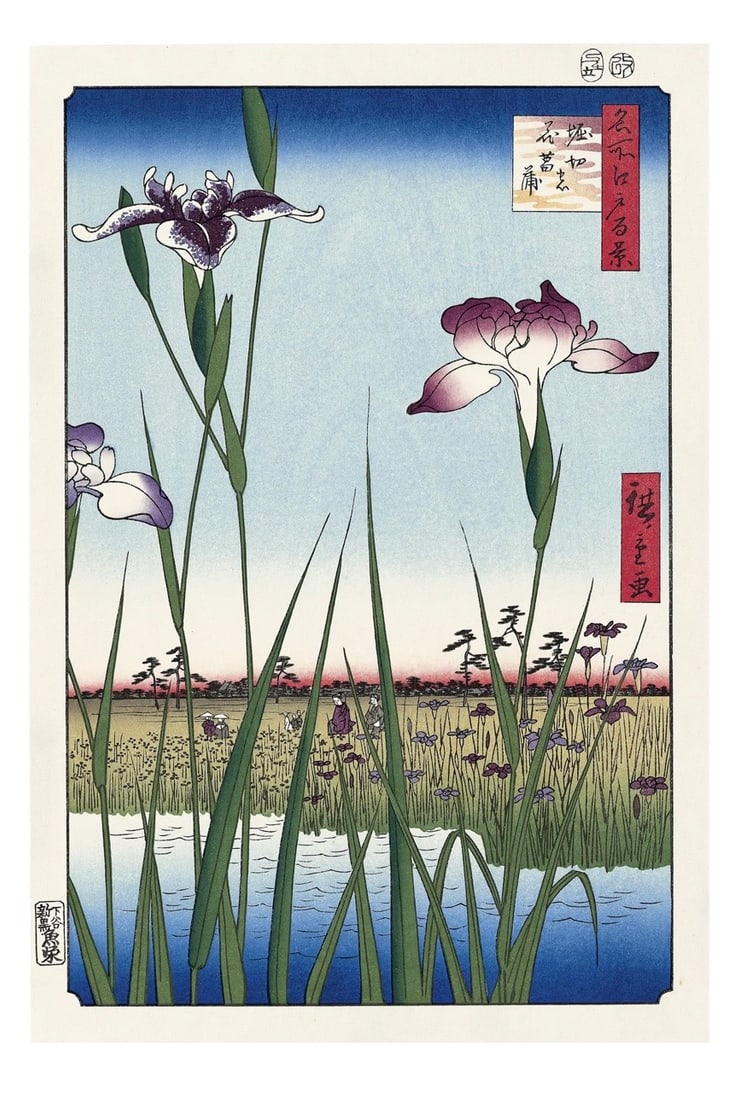 Irises of Horikiri Woodblock Print After Hiroshige: After, Ando Hiroshige (1797-1858). Title: "Irises of Horikiri" Series: One Hundred Famous Views of Edo. Medium: Woodblock Print Ukoyo-e reproduction. Publisher: Adachi. Format: Vertical Never framed. 