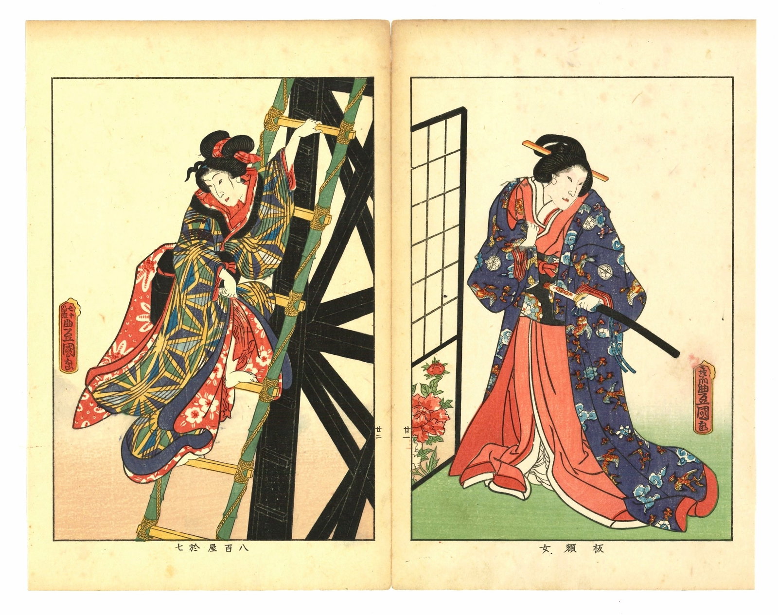 Famous Women of the Past Japanese Woodblock Print After Utagawa Toyokuni: After, Utagawa Toyokuni (1769-1825). Title: "Famous Women of the Past" Size: Diptych Style (12x10in). Medium: Woodblock print reproduction. Publisher: Fuzoku Emaki. Series: Tales of Famous Women of th
