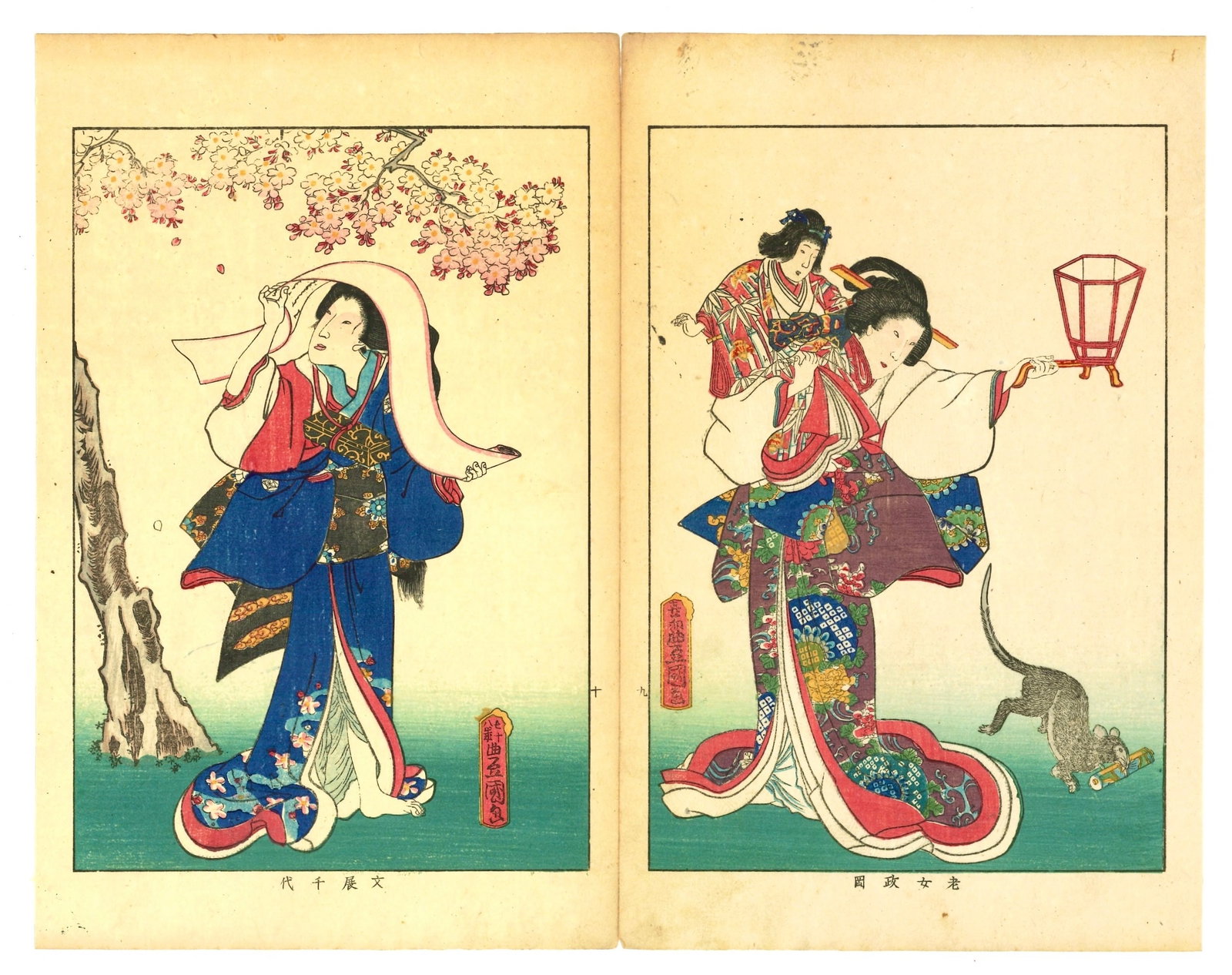 Famous Women of the Past Japanese Woodblock Print After Utagawa Toyokuni: After, Utagawa Toyokuni (1769-1825). Title: "Famous Women of the Past" Size: Diptych Style (12x10in). Medium: Woodblock print reproduction. Publisher: Fuzoku Emaki. Series: Tales of Famous Women of th