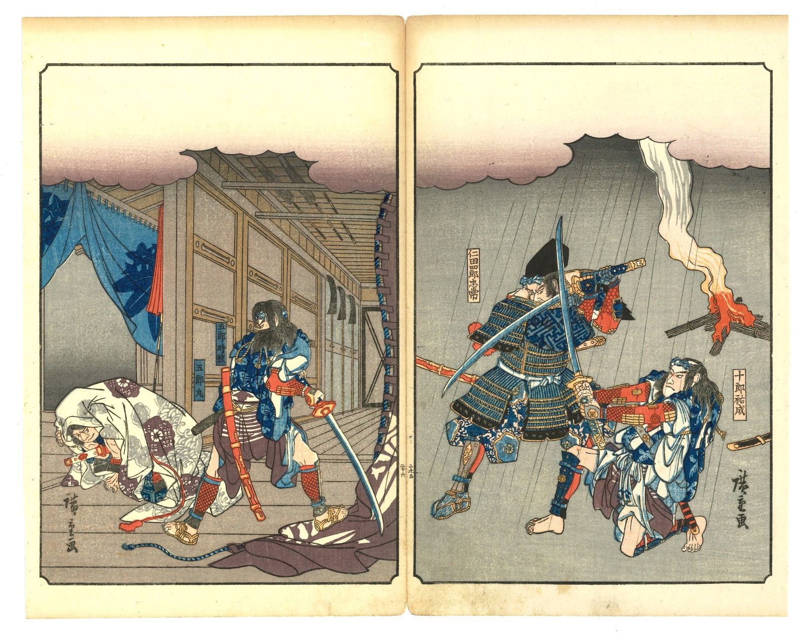 Revenge of the Soga Brothers Woodblock Print After Hiroshige (1 of 2)