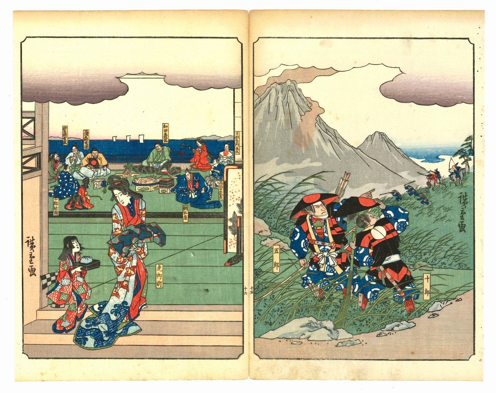 Revenge of the Soga Brothers Woodblock Print After Hiroshige (1 of 2)