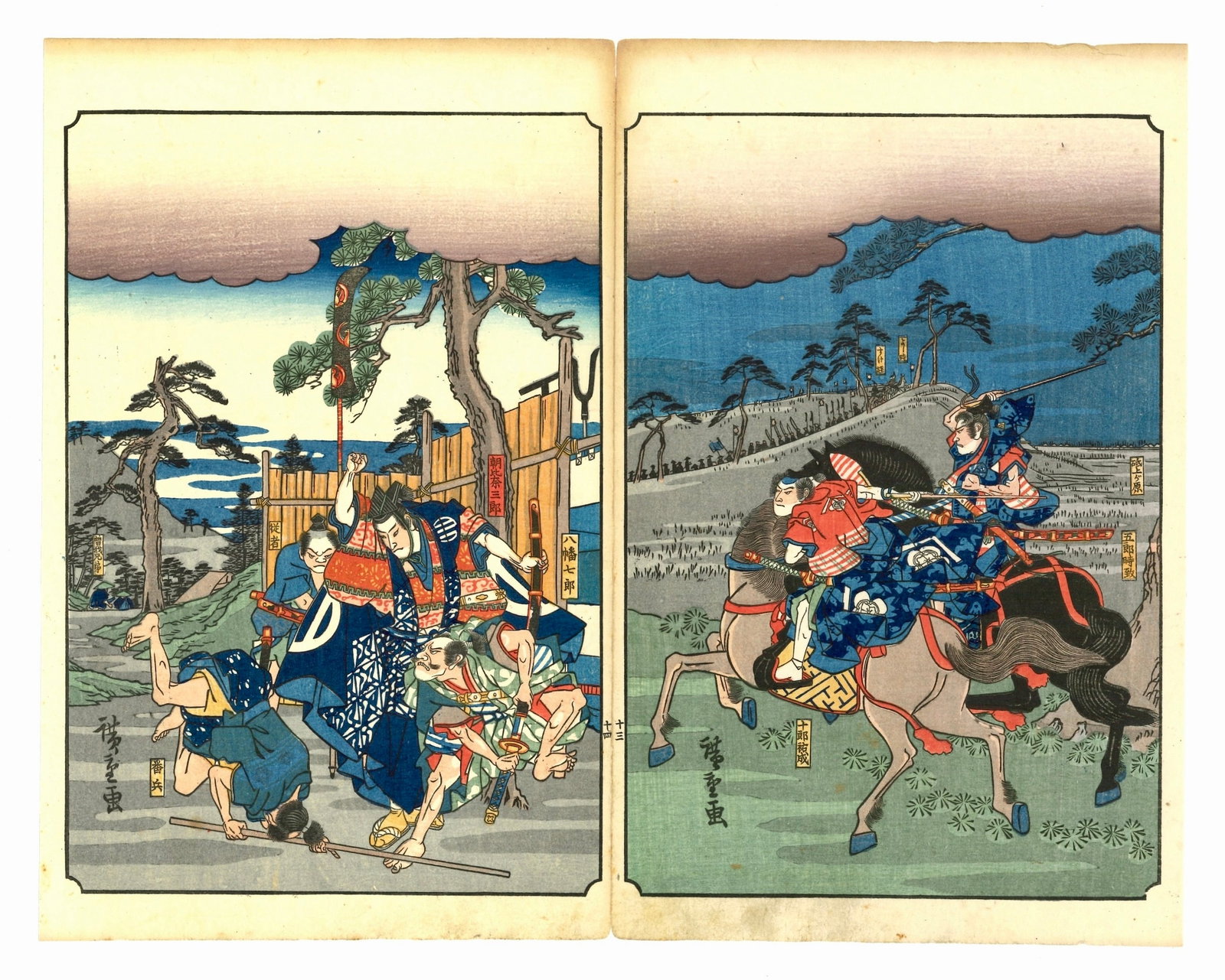 Revenge of the Soga Brothers Woodblock Print After Hiroshige: After Ando Hiroshige (1797-1858). Title: "Revenge of the Soga Brothers" Medium: Woodblock Print, reproduction. Size: Diptych Style, (12x10in). Paper Type: Washi. Series: Soga Monogatari Zue. Publisher