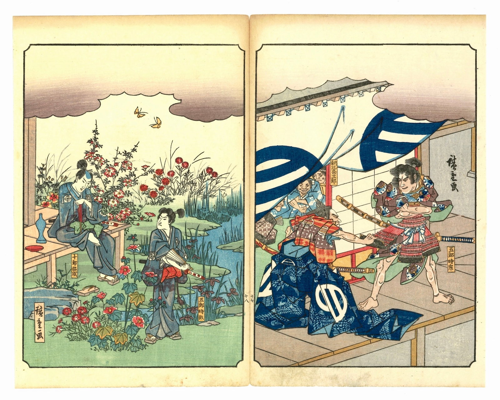 Revenge of the Soga Brothers Woodblock Print After Hiroshige (1 of 2)