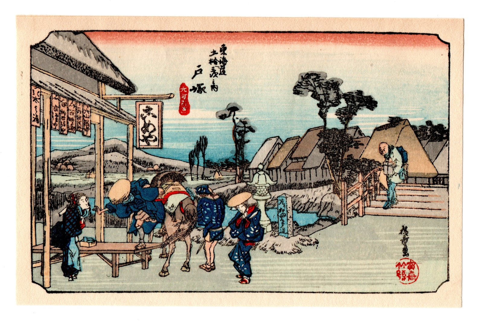 Totsuka Woodblock Print After Hiroshige: After Ando Hiroshige (1797-1858). Title: "Totsuka" Series: The Fifty-Three Stations of the Tokaido Road. Medium: Woodblock print, reproduction. Paper Type: Washi. Size: (5.1/2x3.1/5in). Place of Origi