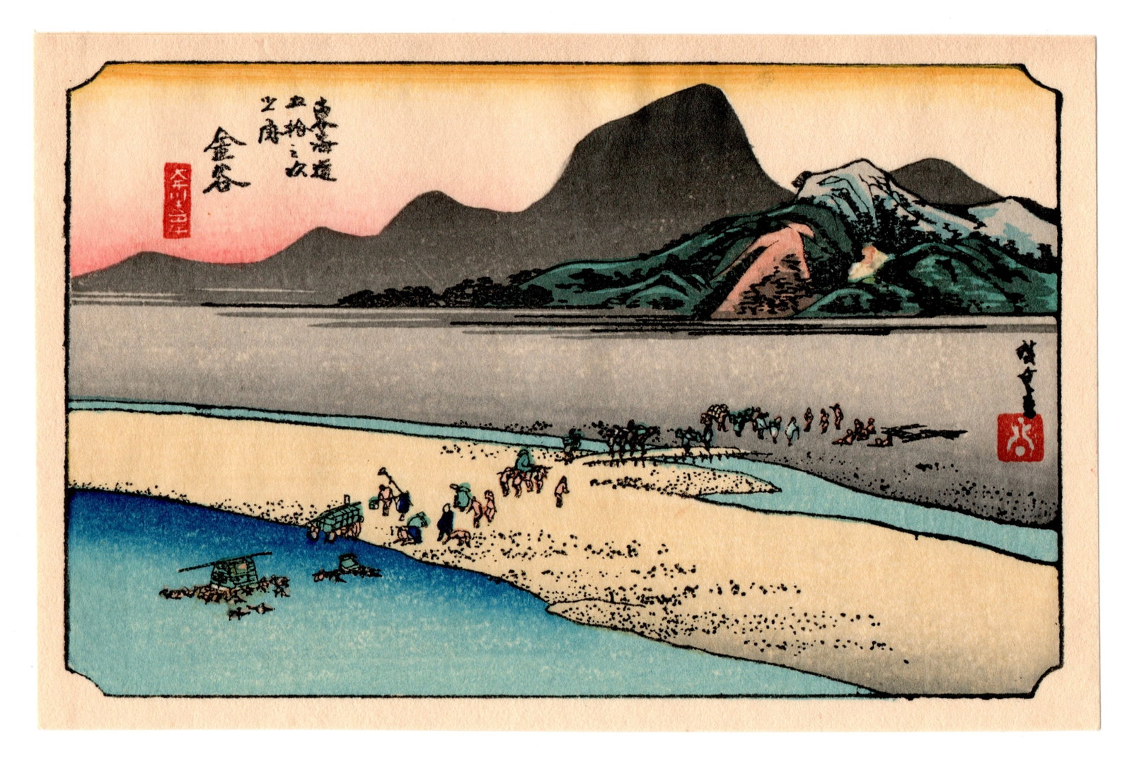 Kanaya Woodblock Print After Hiroshige: After Ando Hiroshige (1797-1858). Title: "Kanaya" Series: The Fifty-Three Stations of the Tokaido Road. Medium: Woodblock print, reproduction. Paper Type: Washi. Size: (5.1/2x3.1/5in). Place of Origin