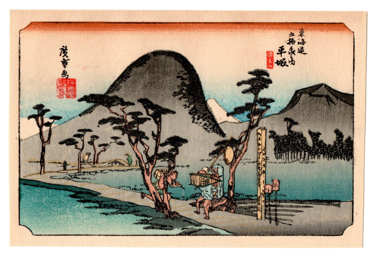 Hiratsuka Woodblock Print After Hiroshige (1 of 2)