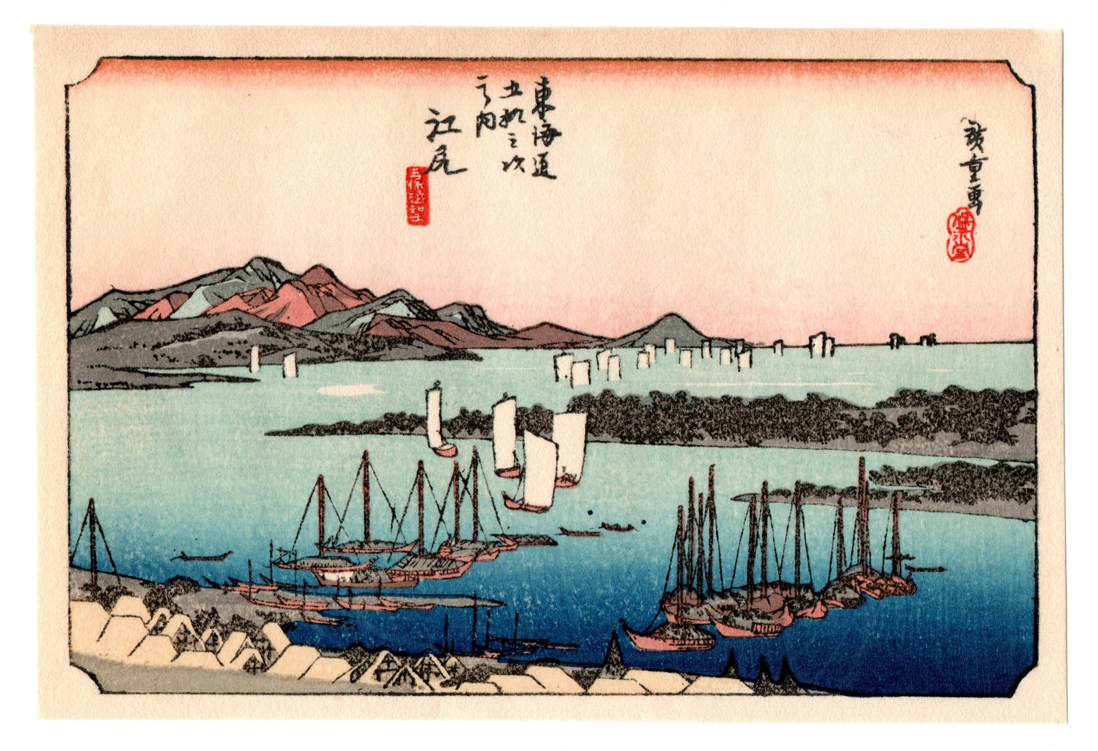 Ejiri : Woodblock Print After Hiroshige: After Ando Hiroshige (1797-1858). Title: “Ejiri” Series: The Fifty-Three Stations of the Tokaido Road. Medium: Woodblock print, reproduction. Paper Type: Washi. Size: (5.1/2x3.1/5in). Place of