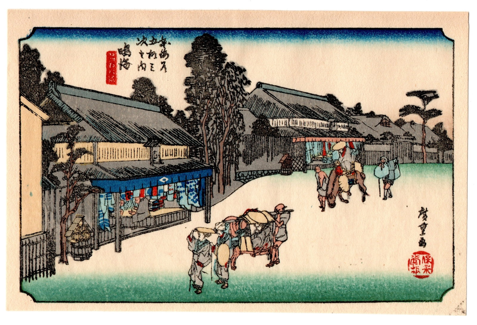 Woodblock Print After Hiroshige (1 of 2)