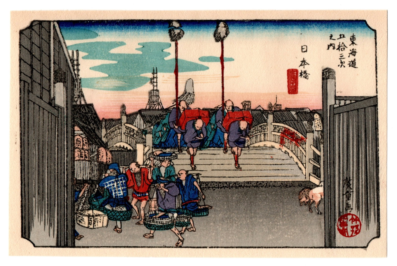 Nihonbashi Woodblock Print After Hiroshige: After Ando Hiroshige (1797-1858). Title: "Nihonbashi" Series: The Fifty-Three Stations of the Tokaido Road. Medium: Woodblock print, reproduction. Paper Type: Washi. Size: About (5.1/2x3.1/5in). Place