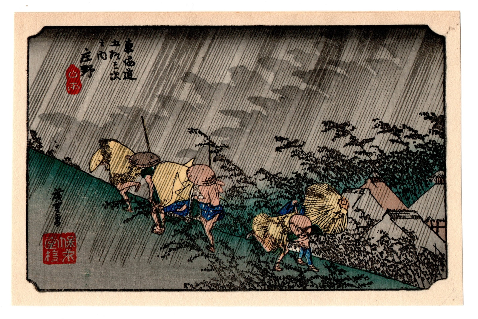 Woodblock Print After Hiroshige (1 of 2)