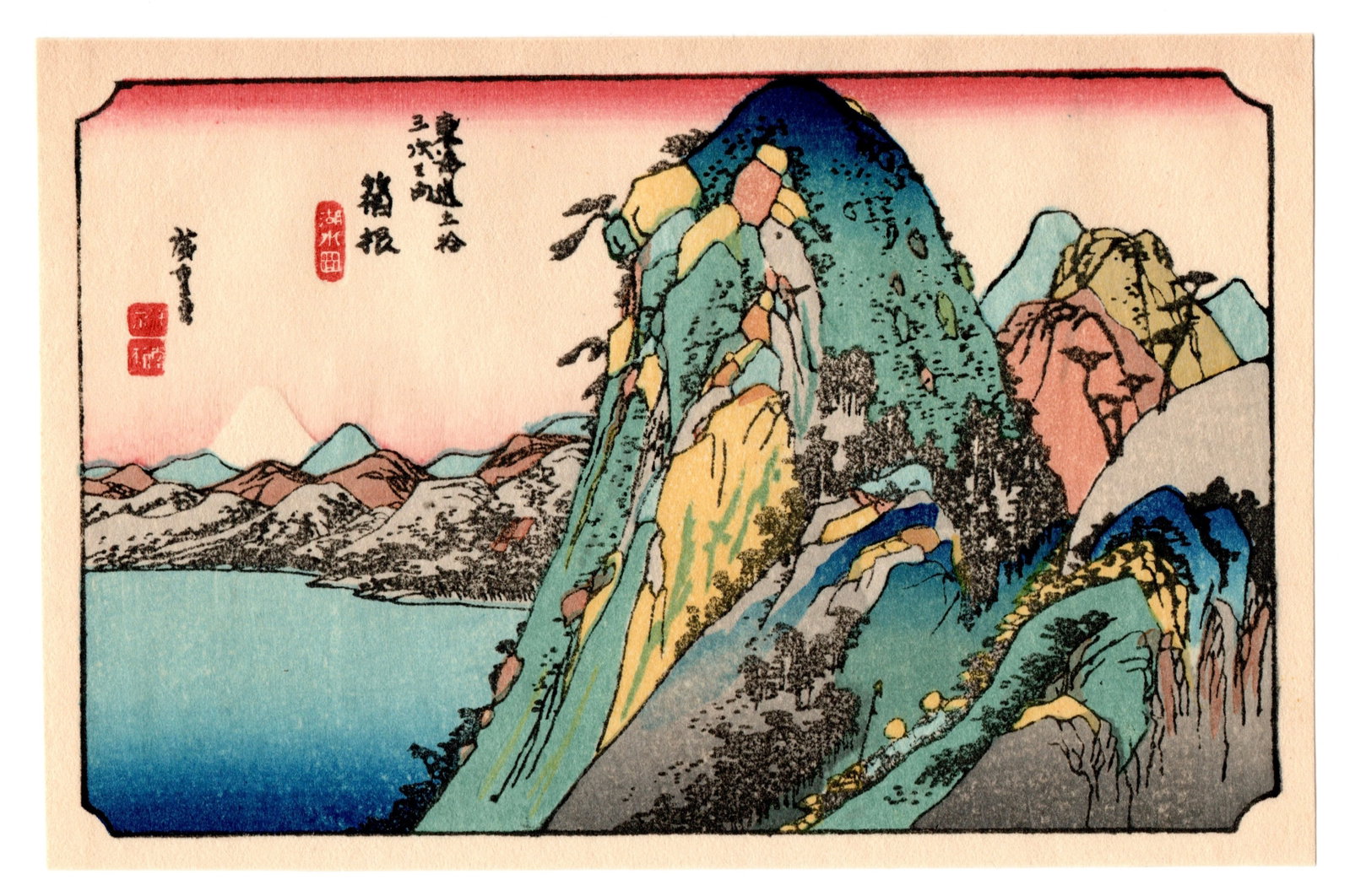 Hakone View of the Lake Woodblock Print After Hiroshige: After Ando Hiroshige (1797-1858). Title: "Hakone: View of the Lake" Series: The Fifty-Three Stations of the Tokaido Road. Medium: Woodblock print, reproduction. Paper Type: Washi. Size: About (5.1/2x3
