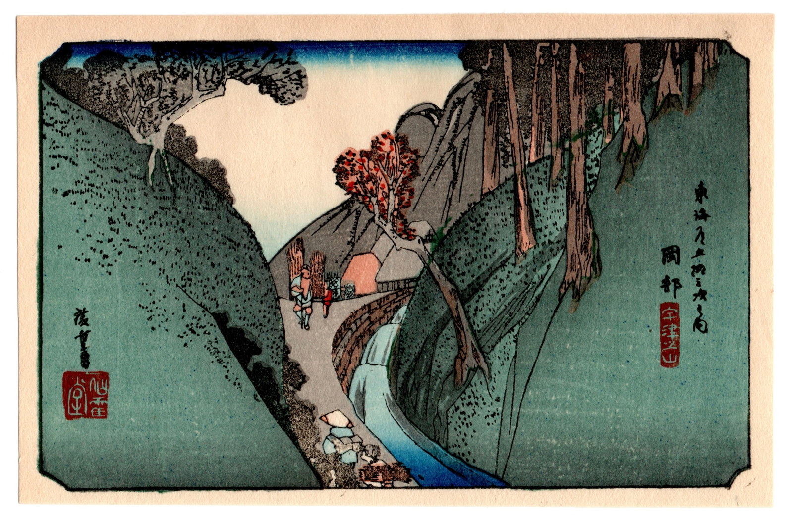 Okabe Utsu Mountain Woodblock Print After Hiroshige (1 of 2)