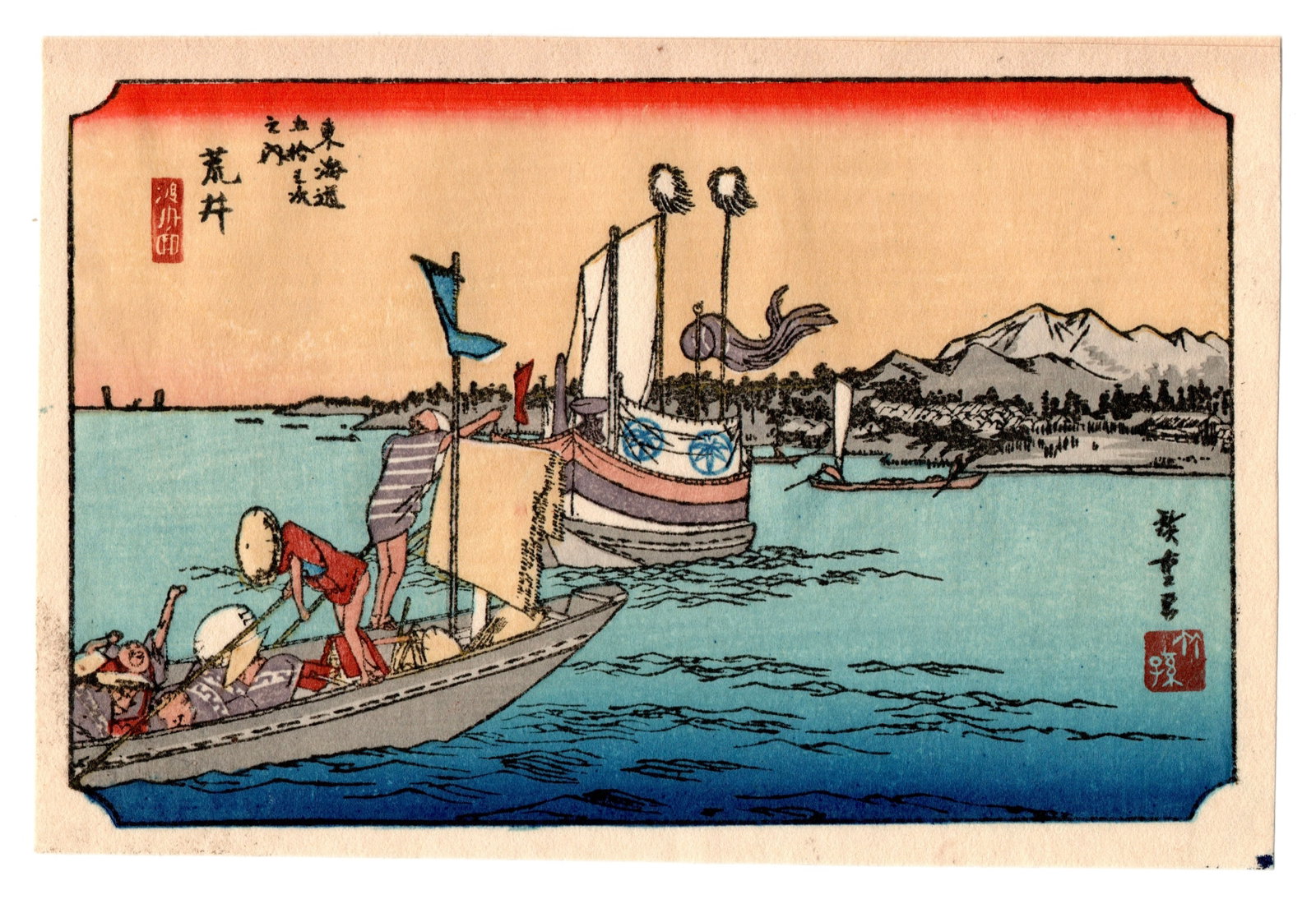 Arai Ferryboat Okabe Utsu Mountain Woodblock Print After Hiroshige: After Ando Hiroshige (1797-1858). Title: "Arai Ferryboat" Series: The Fifty-Three Stations of the Tokaido Road. Medium: Woodblock print, reproduction. Paper Type: Washi. Size: About (5.1/2x3.1/5in). P