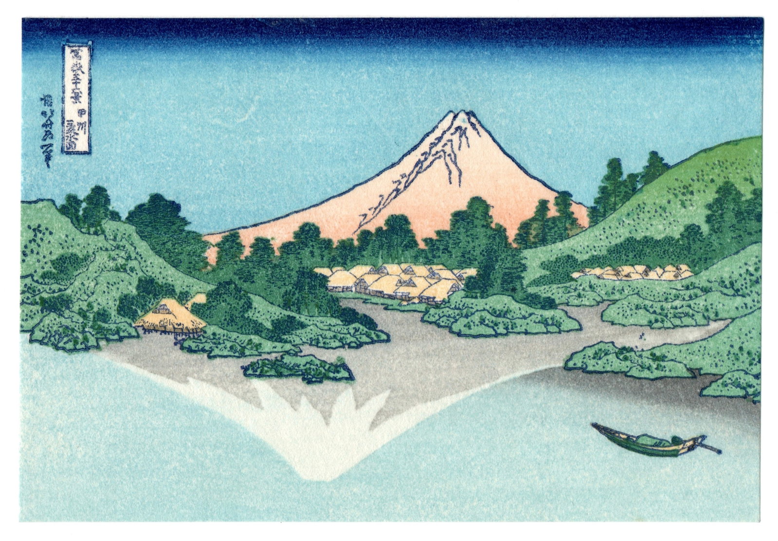 Woodblock Print After Hokusai: After, Katsushika Hokusai. Title: "" Medium: Woodblock reprint. Size: (5.1/4x3.7/8in). Series: Thirty-Six Views of Mt. Fuji. Paper Type: Traditional handmade Japanese washi. Publisher: Takamizawa, Uki