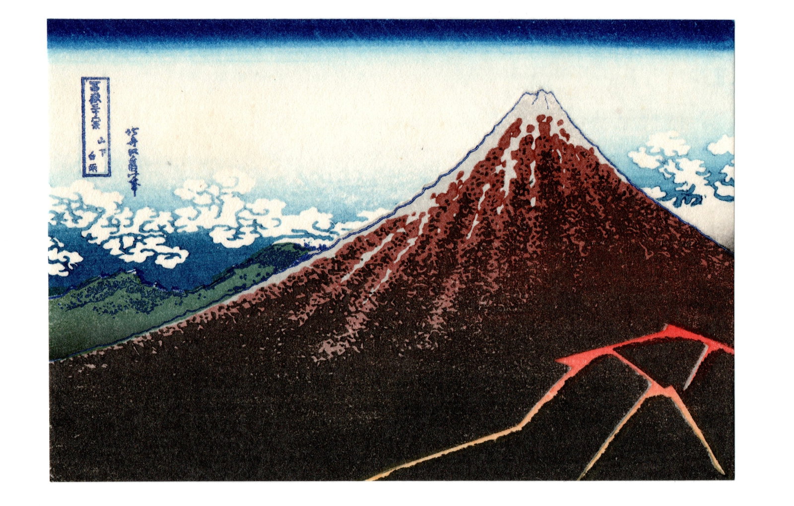 Rainstorm Beneath the Summit Woodblock Print After Hokusai (1 of 2)