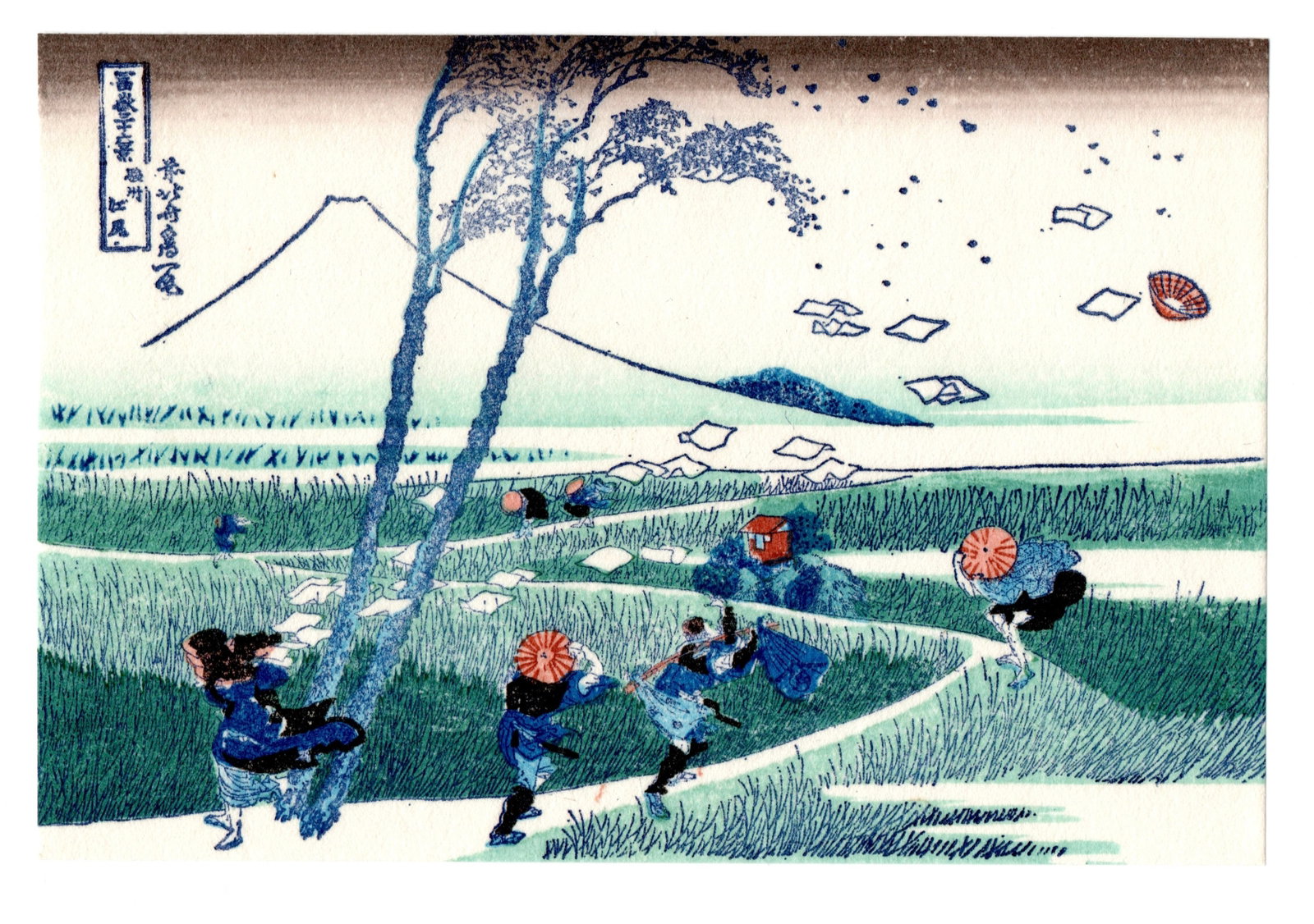 Ejiri in Suruga Province Woodblock Print After Hokusai (1 of 2)