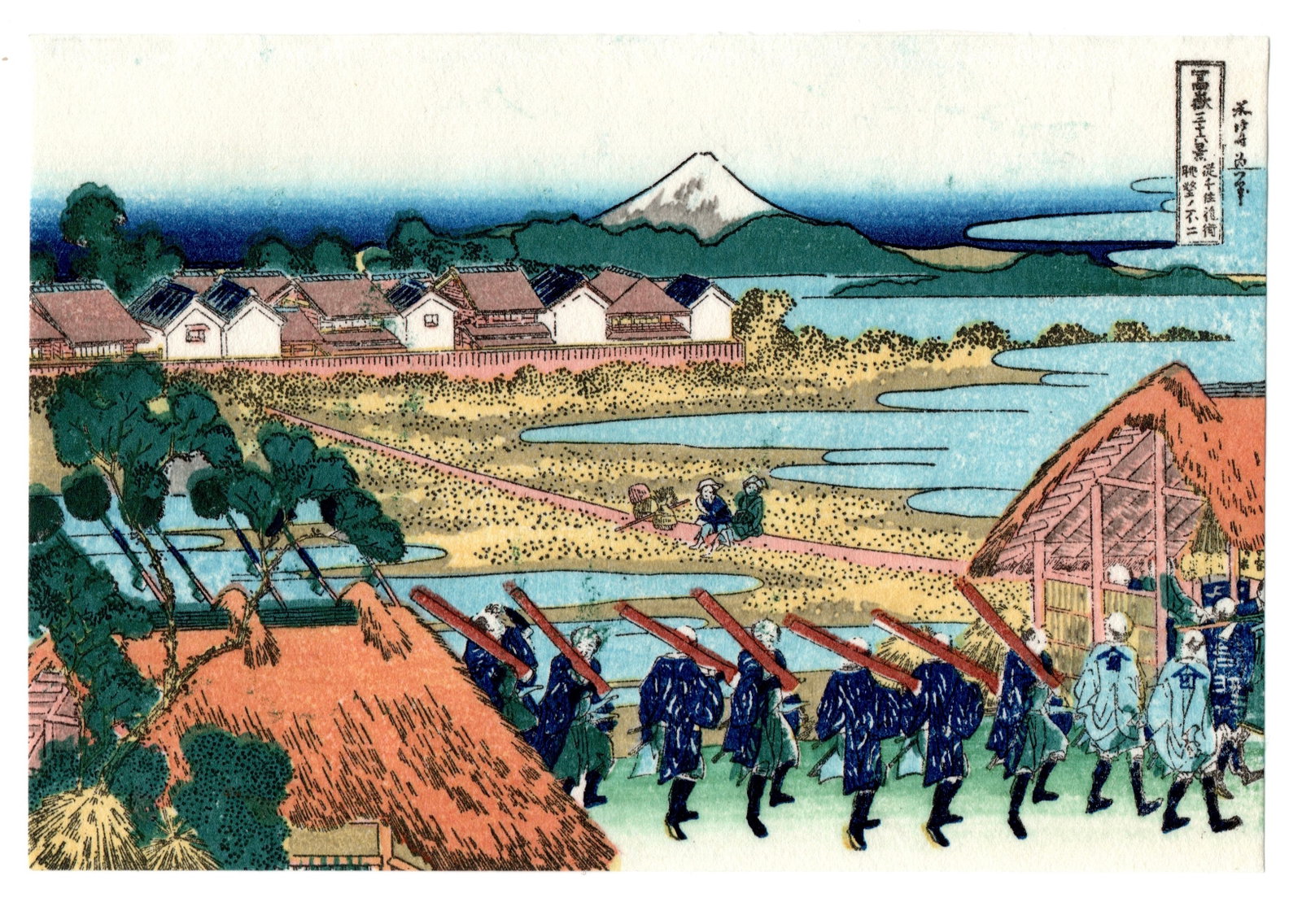 Fuji from the Quarters in Senju Woodblock Print After Hokusai (1 of 2)