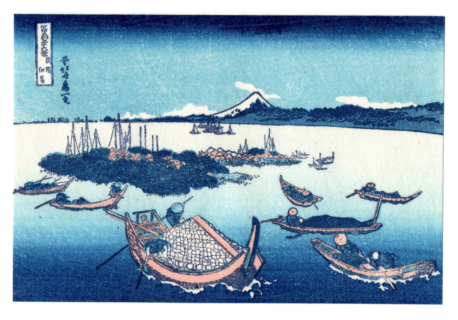 Tsukuda Island Woodblock Print After Hokusai (1 of 2)