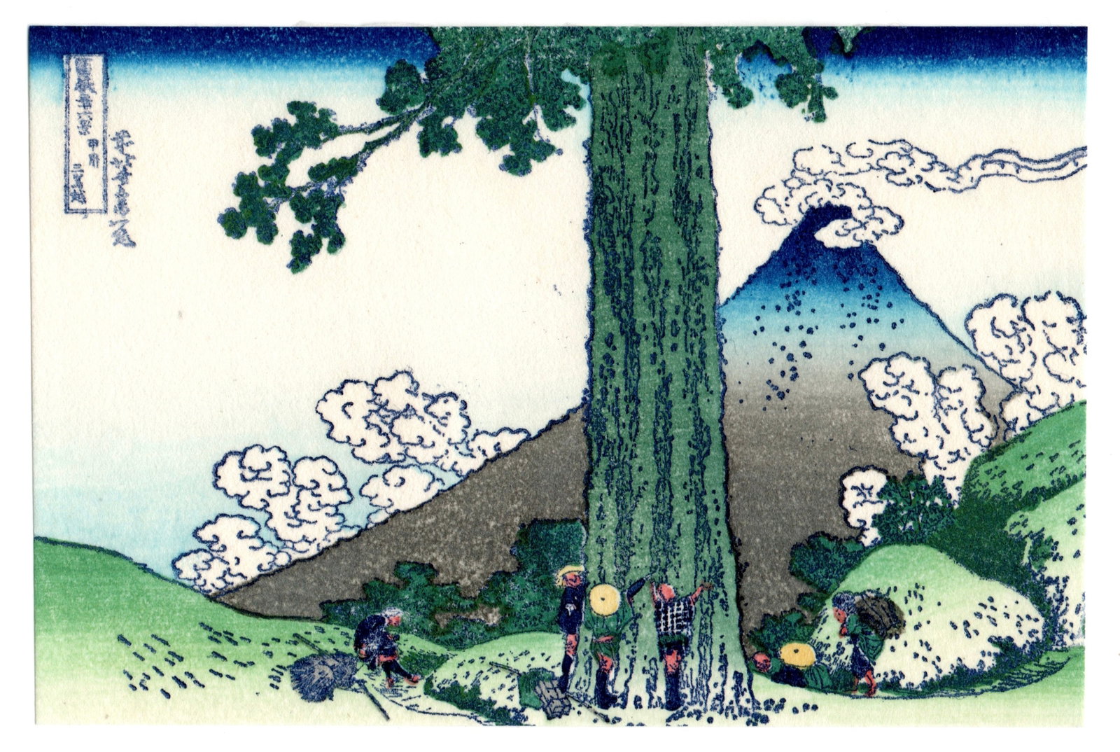 Mishima Pass Hakone Woodblock Print After Hokusai: After, Katsushika Hokusai. Title: "Mishima Pass Hakone" Medium: Woodblock reprint reproduction. Size: (5.1/4x3.7/8in). Series: Thirty-Six Views of Mt. Fuji. Paper Type: Traditional handmade Japanese