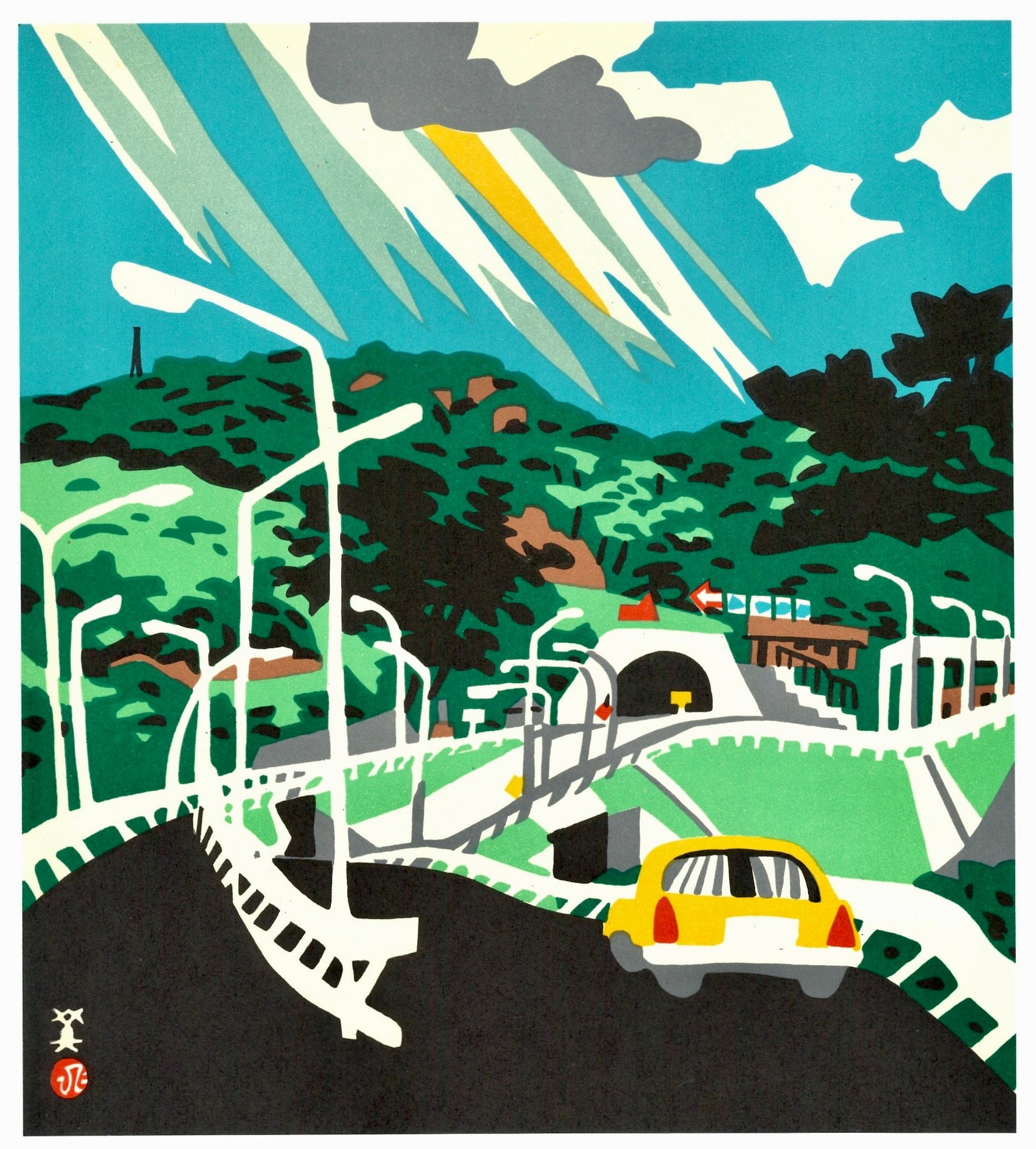 “Mountain Road and Tunnel Entrance" Offset Lithograph Print by Kawanishi Hide: Kawanishi Hide, (1894–1965). Title: “Mountain Road and Tunnel Entrance” Medium: Offset Lithography. Paper Type: Ho-Sho. Publisher: Kobe Shimbun. Printer's: Sanwa Printing & Taisei Art Printi