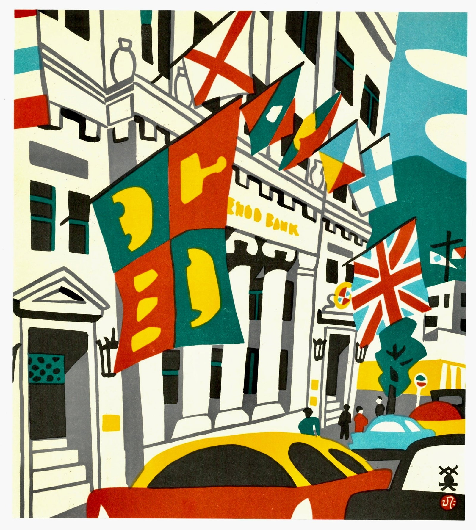 Offset Lithograph Print by Kawanishi Hide: Kawanishi Hide, (1894–1965). Title: “. Medium: Offset Lithography. Paper Type: Ho-Sho. Publisher: Kobe Shimbun. Printer's: Sanwa Printing & Taisei Art Printing Co, Ltd. Series: One Hundred Views o