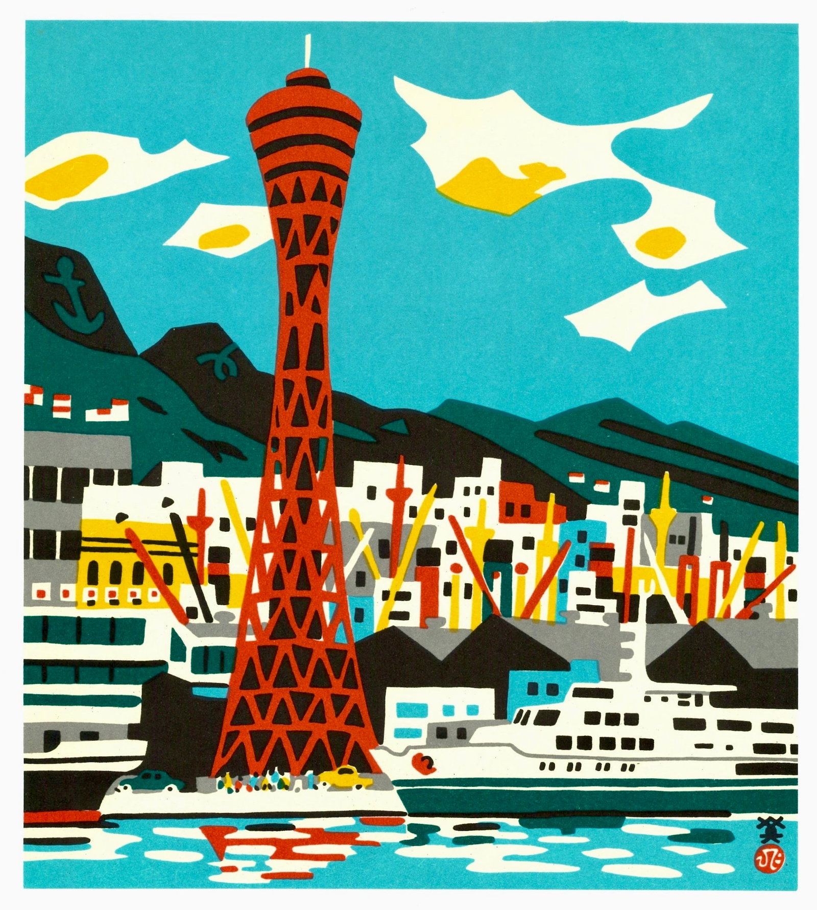 Offset Lithograph Print by Kawanishi Hide: Kawanishi Hide, (1894–1965). Title: “. Medium: Offset Lithography. Paper Type: Ho-Sho. Publisher: Kobe Shimbun. Printer's: Sanwa Printing & Taisei Art Printing Co, Ltd. Series: One Hundred Views o