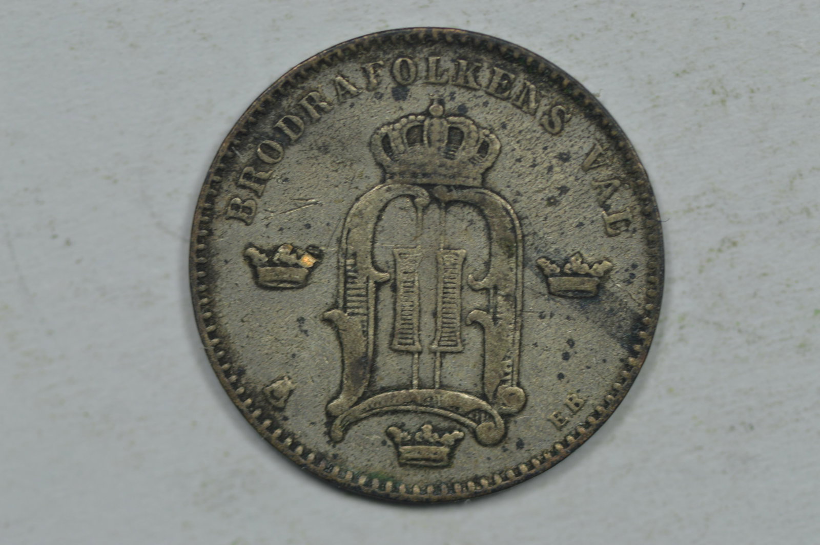 Sweden 1881-EB Silver 10 Ore. Fine and a scarce issue w: Sweden 1881-EB Silver 10 Ore. Fine and a scarce issue with a KM catalogue value of $30.