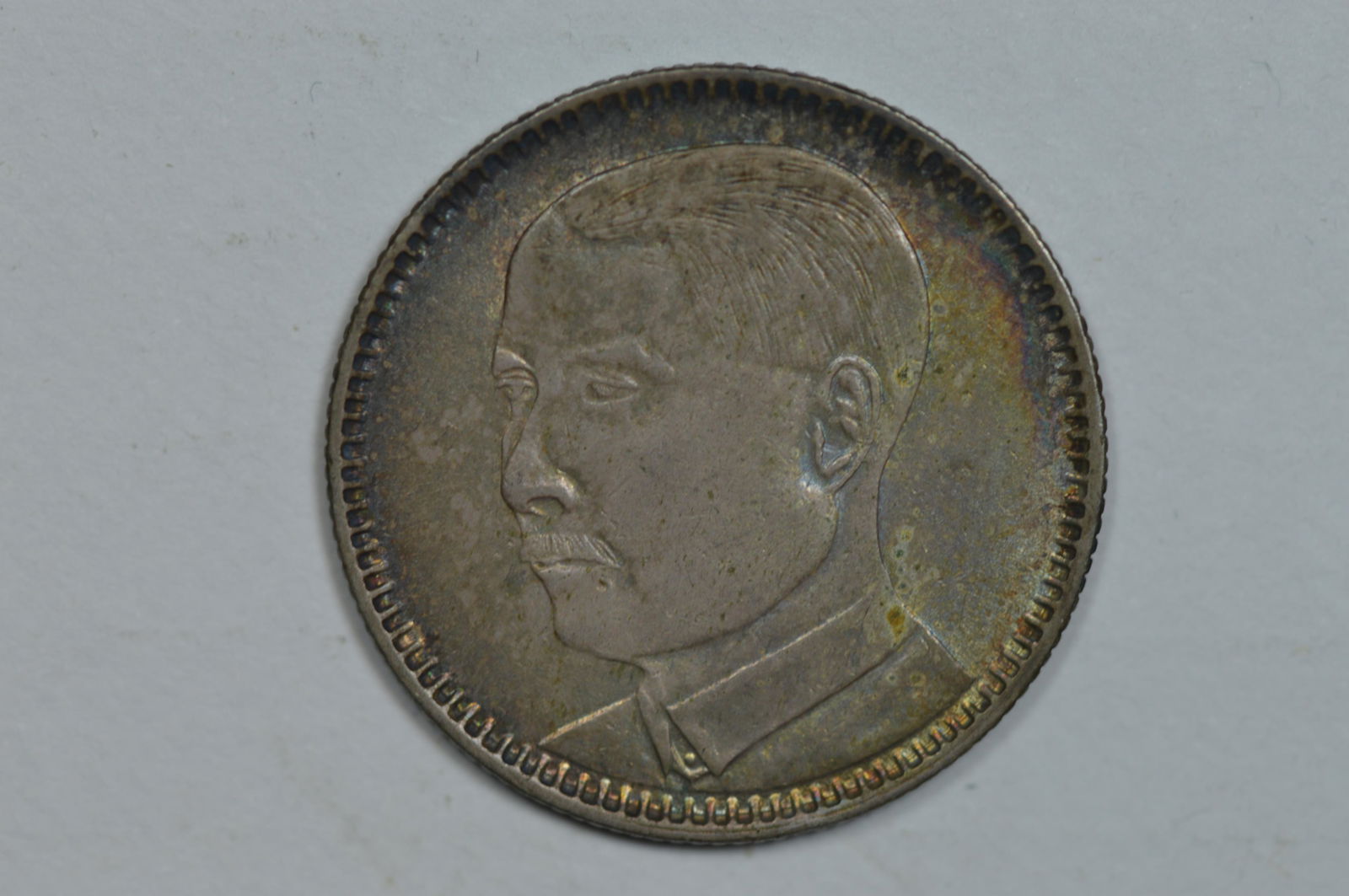 China, Kwantung Province. Year 18 (1929) Silver 20 Cents (KM-Y426) (1 of 2)