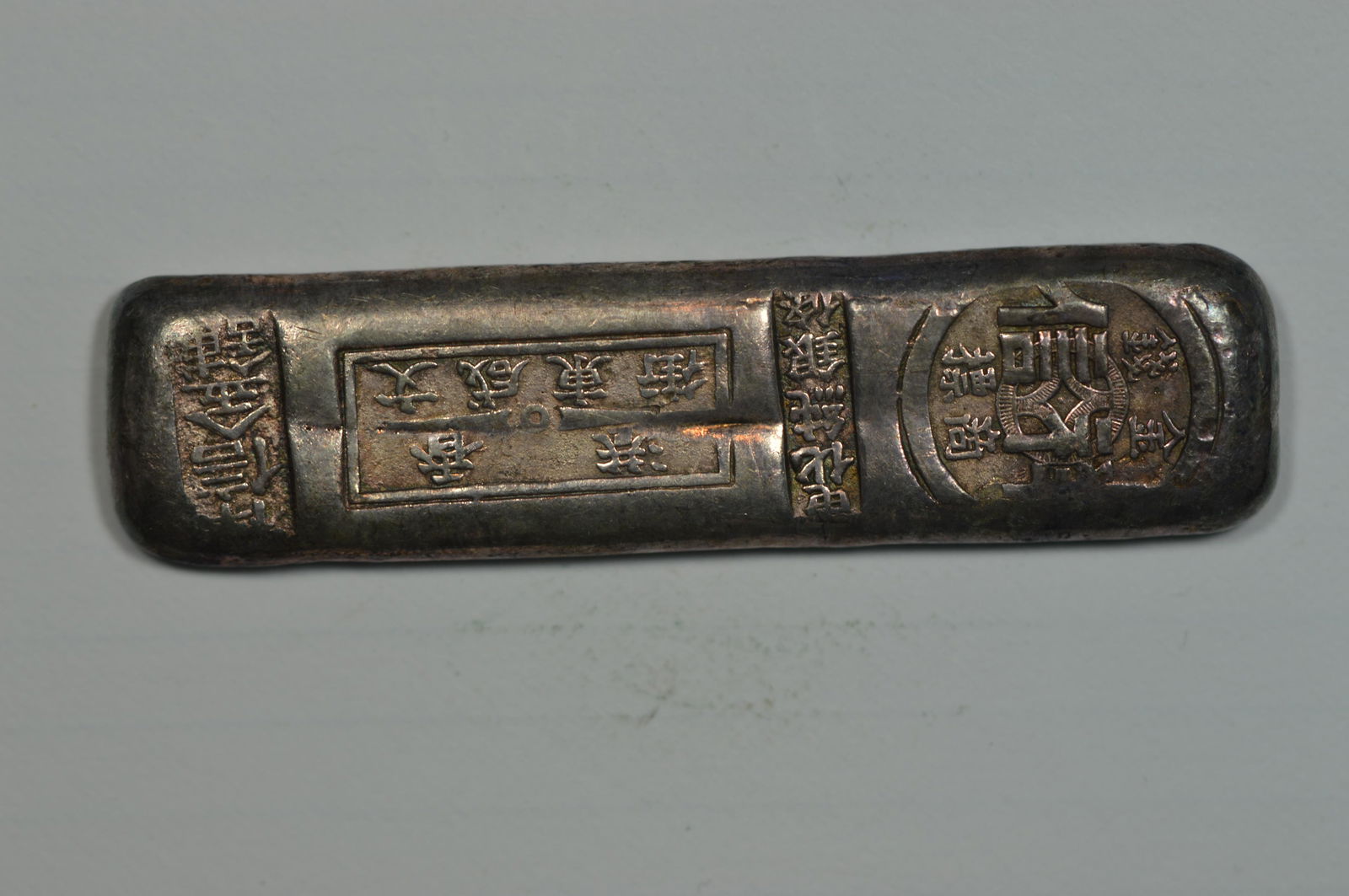 China, Xianggang Yintiao. Hong Kong Silver Ingot of Two Taels (74.9 grams) (1 of 2)