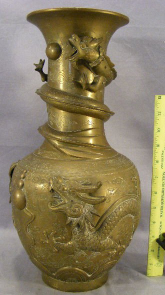 16.5" oriental bronze vase with dragon decoration,: 16.5" oriental bronze vase with dragon decoration, dragon along top has missing foot and horns