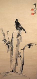 Niu Shihui - Raven and Bamboo: Woodblock Print: Probably the most famous antique shop & print shop (now an auction house as well) specializing in traditional Chinese paintings and books, Rongbaozhai (Studio of Glorious Treasures) was established