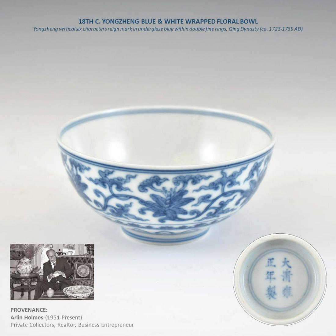 18TH C YONGZHENG BLUE & WHITE WRAPPED FLORAL BOWL: Dimensions: Height: 2 3/8" Diameter: 4 3/4" PROVENANCE: Arlin Holmes (April 1951-present) South Atlanta, GA; private collector, realtor, business Entrepreneur. Mr. Holmes graduated from Gadsden State 