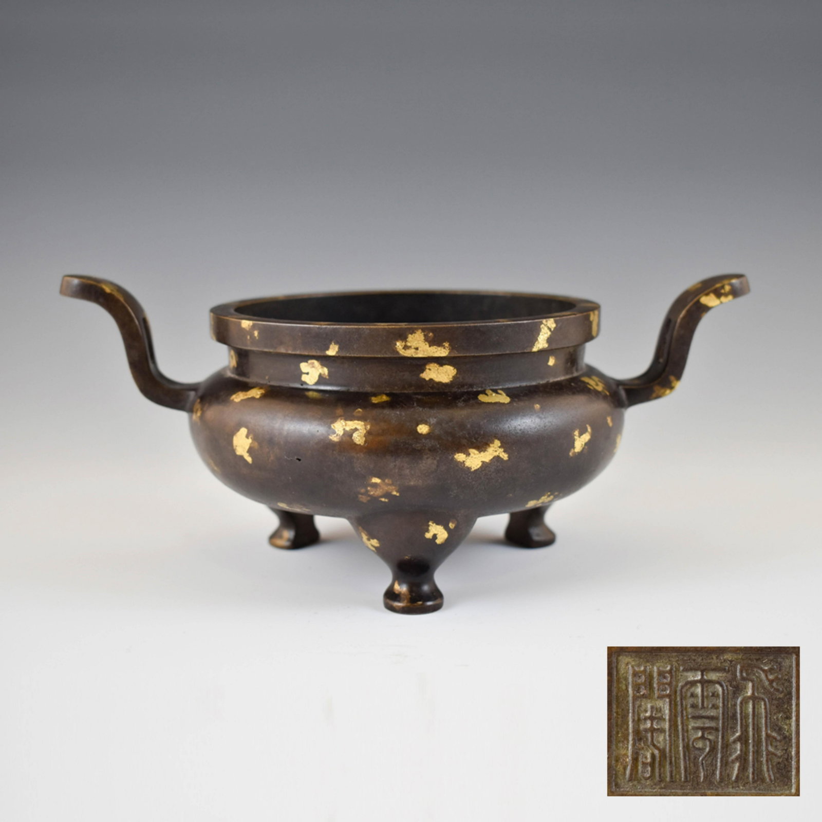 ANTIQUE MING GILT BRONZE CENSER: Dimensions: Height: 4 1/8" Width: 9 3/8" Chinese Ming Dynasty bronze censer with compressed globular form. Rounded cavetto leading upward to short neck with banded rim. Long S-shaped handles flanked a